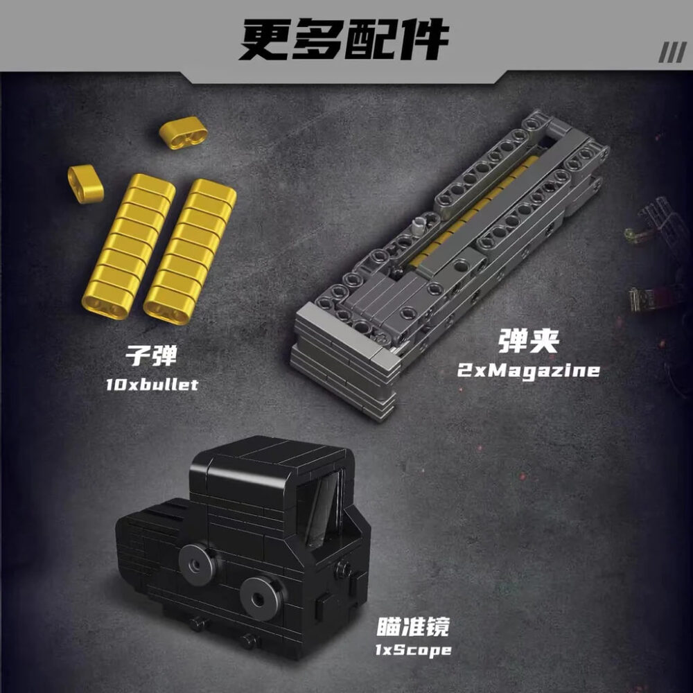 Mould King 14031 No. Kriss Vector Building Brick Toy Gun 1558pcs