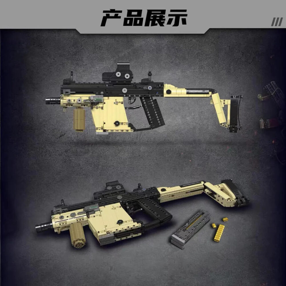 Mould King 14031 No. Kriss Vector Building Brick Toy Gun 1558pcs